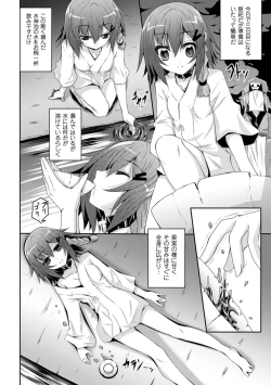 Page 72 of Kegareta Shokushu wa Kesshite Kanojo o Nogasanai - Tainted tentacles never make her free