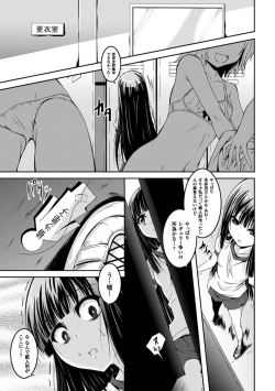 Page 93 of Kegareta Shokushu wa Kesshite Kanojo o Nogasanai - Tainted tentacles never make her free
