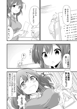 Page 4 of Jikkakuchou Kuusou no Mana 2