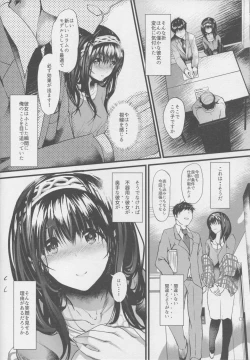 Page 7 of Konna ni mo Itooshii Rei