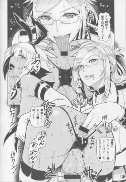 Page 15 of ICEBOXXX 18