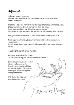 Page 25 of Jikkakuchou Kuusou no Mana 2