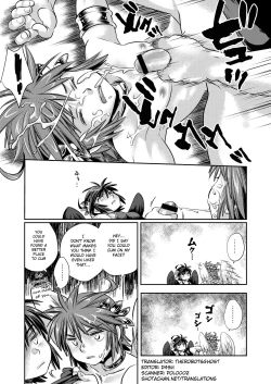 Page 23 of Pit Kyun Sukebe Shiyouya