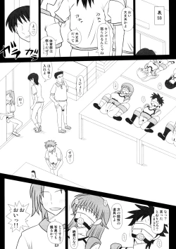 Page 10 of Futanarun - Futanari Taiikusai
