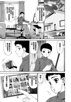 Page 104 of Hametorare