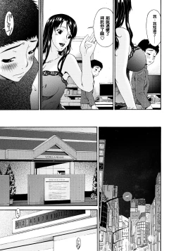 Page 108 of Hametorare