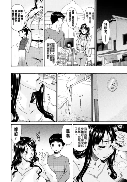 Page 137 of Hametorare