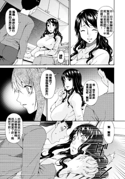 Page 138 of Hametorare