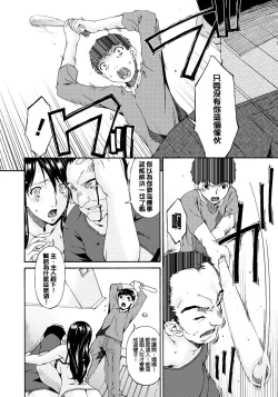 Page 179 of Hametorare