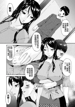 Page 231 of Hametorare