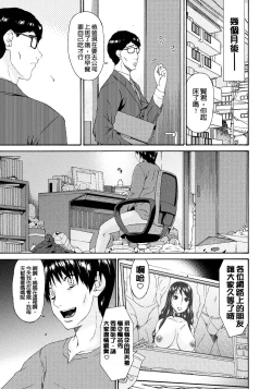 Page 242 of Hametorare