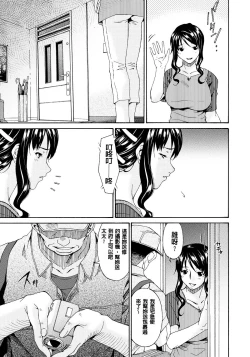 Page 34 of Hametorare