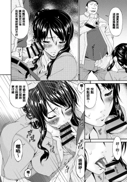 Page 65 of Hametorare