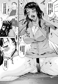 Page 66 of Hametorare