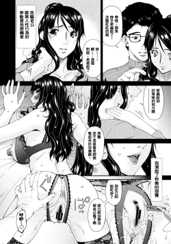 Page 91 of Hametorare