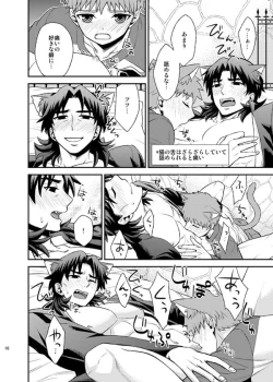 Page 18 of Nyan  Nyan Network