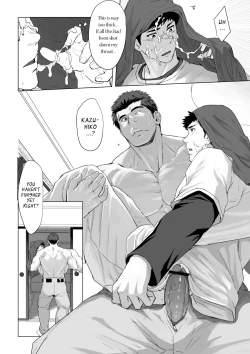 Page 24 of LIGHT THE FIRE