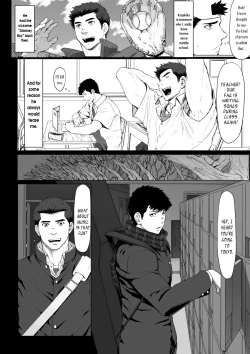 Page 8 of LIGHT THE FIRE