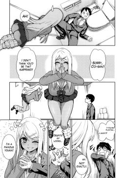 Page 3 of Ima Doki? Hanako-san!