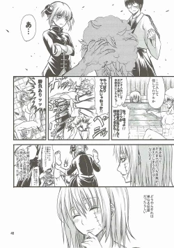 Page 39 of Aizenkou Darkness