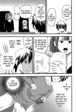 Page 81 of Onnajima4