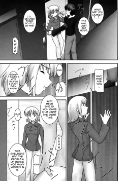 Page 1 of Tozasareshi Basho, Cagalli