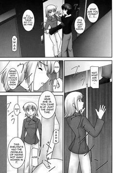 Download Tozasareshi Basho, Cagalli