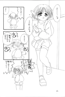 Page 11 of I SAY I LOVE YOU FOREVER