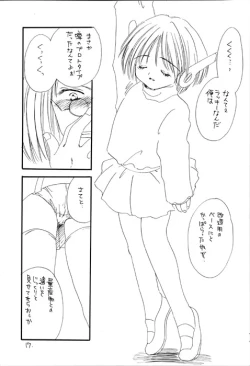 Page 16 of I SAY I LOVE YOU FOREVER