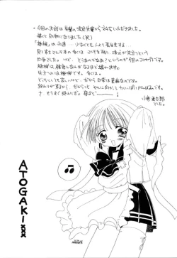 Page 26 of I SAY I LOVE YOU FOREVER