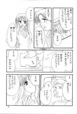 Page 8 of I SAY I LOVE YOU FOREVER