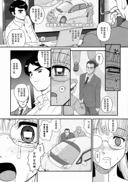 Page 10 of Dulce Report 10 | 达西报告 10