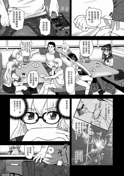 Page 32 of Dulce Report 10 | 达西报告 10