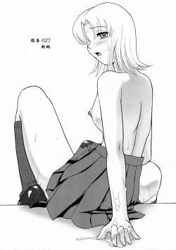 Page 5 of Dulce Report 10 | 达西报告 10