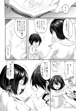 Page 167 of Sharestyle