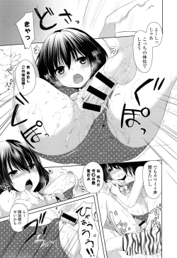 Page 60 of Sharestyle