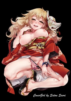 Page 4 of COMIC Ananga Ranga Vol. 15