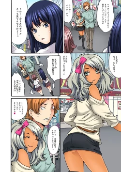 Page 82 of COMIC Ananga Ranga Vol. 15