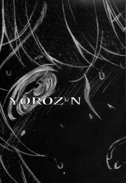 Page 2 of YOROZ-N