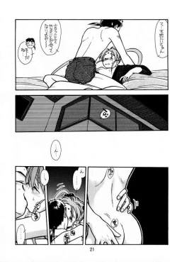 Page 20 of Ima ga Shun! 1