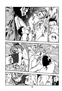 Page 22 of Ima ga Shun! 1