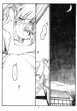 Page 4 of Ima ga Shun! 2.2