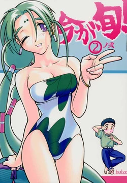 Download Ima ga Shun! 2.2