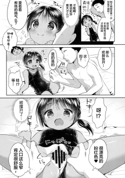 Page 17 of JC03 Hammer