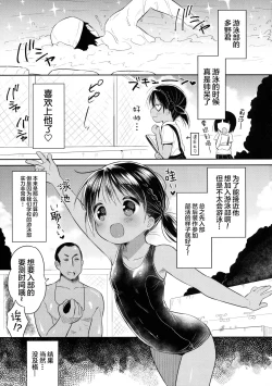 Page 7 of JC03 Hammer