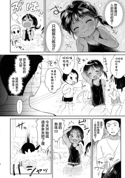 Page 8 of JC03 Hammer