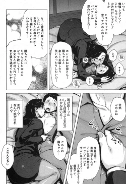 Page 8 of bosanication!