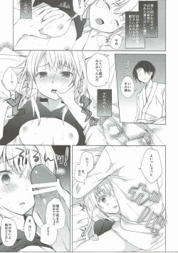 Page 10 of Shachiku-chan to Pantsu Senpai