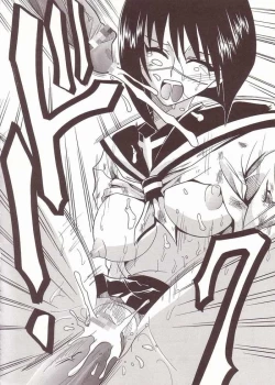 Page 21 of Musou Renkin