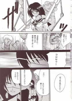 Page 24 of Musou Renkin
